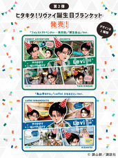 合同会社hyappyoのプレスリリース画像1