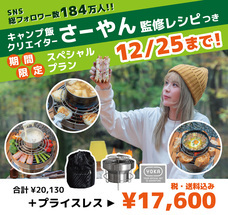 株式会社トゥエルブトーンのプレスリリース画像15