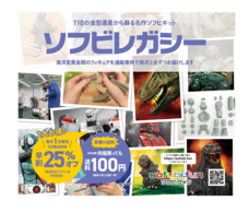 【未組立品】KAIYODO 海洋堂 1/8スケール ソフトビニール　南風まろん Amazon.co.jp: 未組立品KAIYODO 海洋堂 18スケール ソフト