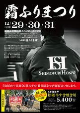 瀬古食品有限会社のプレスリリース画像1