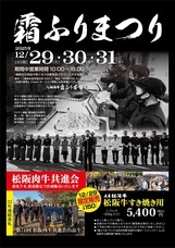 瀬古食品有限会社のプレスリリース画像1