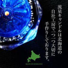 株式会社ホームショッピングのプレスリリース画像2