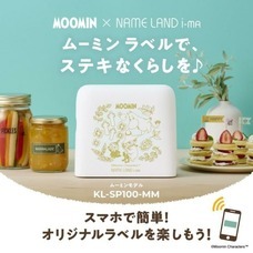 株式会社ホームショッピングのプレスリリース画像1