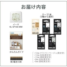 株式会社ホームショッピングのプレスリリース画像2