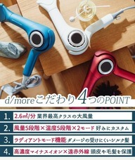 株式会社ホームショッピングのプレスリリース画像3