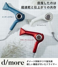 株式会社ホームショッピングのプレスリリース画像2