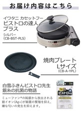 株式会社ホームショッピングのプレスリリース画像2