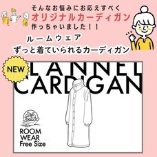 株式会社ホームショッピングのプレスリリース画像2