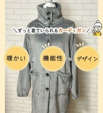 株式会社ホームショッピングのプレスリリース画像3