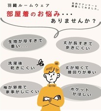 株式会社ホームショッピングのプレスリリース画像1