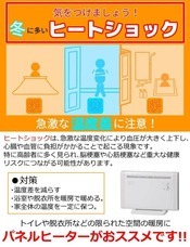 株式会社ホームショッピングのプレスリリース画像1