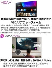 株式会社ホームショッピングのプレスリリース画像3