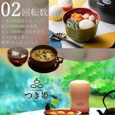 株式会社ホームショッピングのプレスリリース画像4