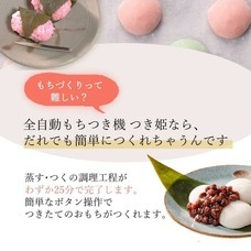 株式会社ホームショッピングのプレスリリース画像2