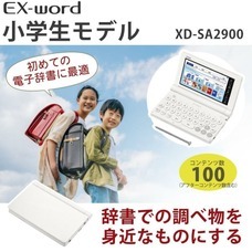 株式会社ホームショッピングのプレスリリース画像1