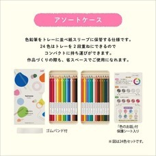 株式会社ホームショッピングのプレスリリース画像4