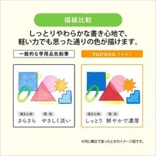 株式会社ホームショッピングのプレスリリース画像2