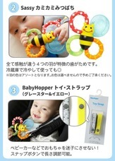 株式会社ホームショッピングのプレスリリース画像4