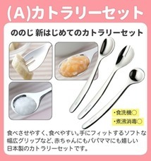 株式会社ホームショッピングのプレスリリース画像2