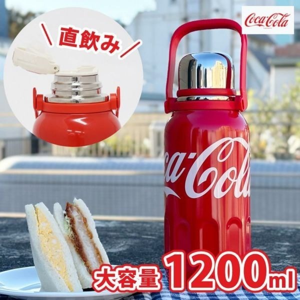 GERM コカコーラデザイン水筒 楽天市場】【正規販売店】GERM コカ・コーラ コラボ スポーツ