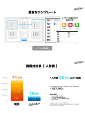 ノースショア株式会社のプレスリリース画像1
