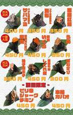 自家製米おにぎり日野出のプレスリリース画像1