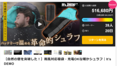 株式会社イデアルのプレスリリース画像1