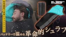 株式会社イデアルのプレスリリース画像7