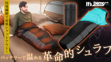 株式会社イデアルのプレスリリース画像6