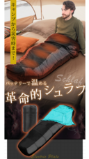 株式会社イデアルのプレスリリース画像6