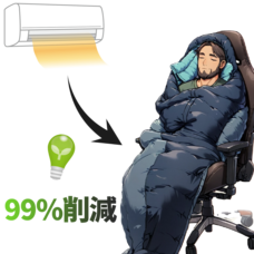 株式会社イデアルのプレスリリース画像9