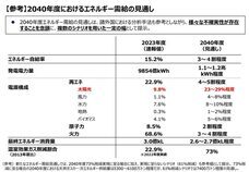 株式会社グレイスのプレスリリース画像1