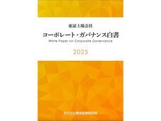 株式会社グレイスのプレスリリース画像1
