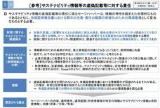 株式会社グレイスのプレスリリース画像1