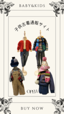 スノートラビットのプレスリリース画像1