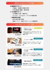 IhyFactoryのプレスリリース画像1