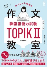 株式会社アスク出版のプレスリリース画像1