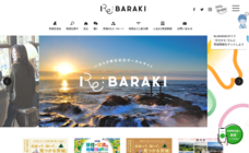 茨城県のプレスリリース画像1