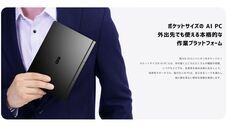 デントオンラインショップのプレスリリース画像7