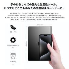 デントオンラインショップのプレスリリース画像9