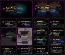 デントオンラインショップのプレスリリース画像7