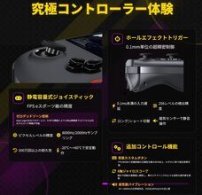 デントオンラインショップのプレスリリース画像6