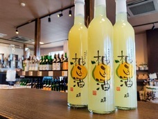 富士正酒造株式会社のプレスリリース画像1