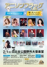 推し犬プロジェクト運営委員会のプレスリリース画像1