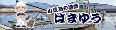 一般社団法人 全国牡蠣協議会のプレスリリース画像1