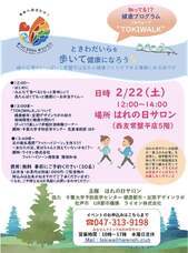 アイビスティ有限会社のプレスリリース画像1