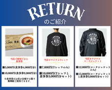 麺場さかきやのプレスリリース画像1