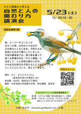 イトナ社のプレスリリース画像1