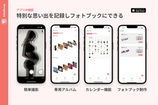 Team Visionのプレスリリース画像1