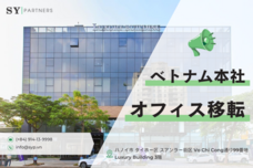 株式会社SY Partnersのプレスリリース画像1